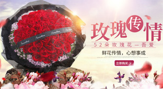 江苏南通崇川区钟秀街道中心村社区鲜花速递